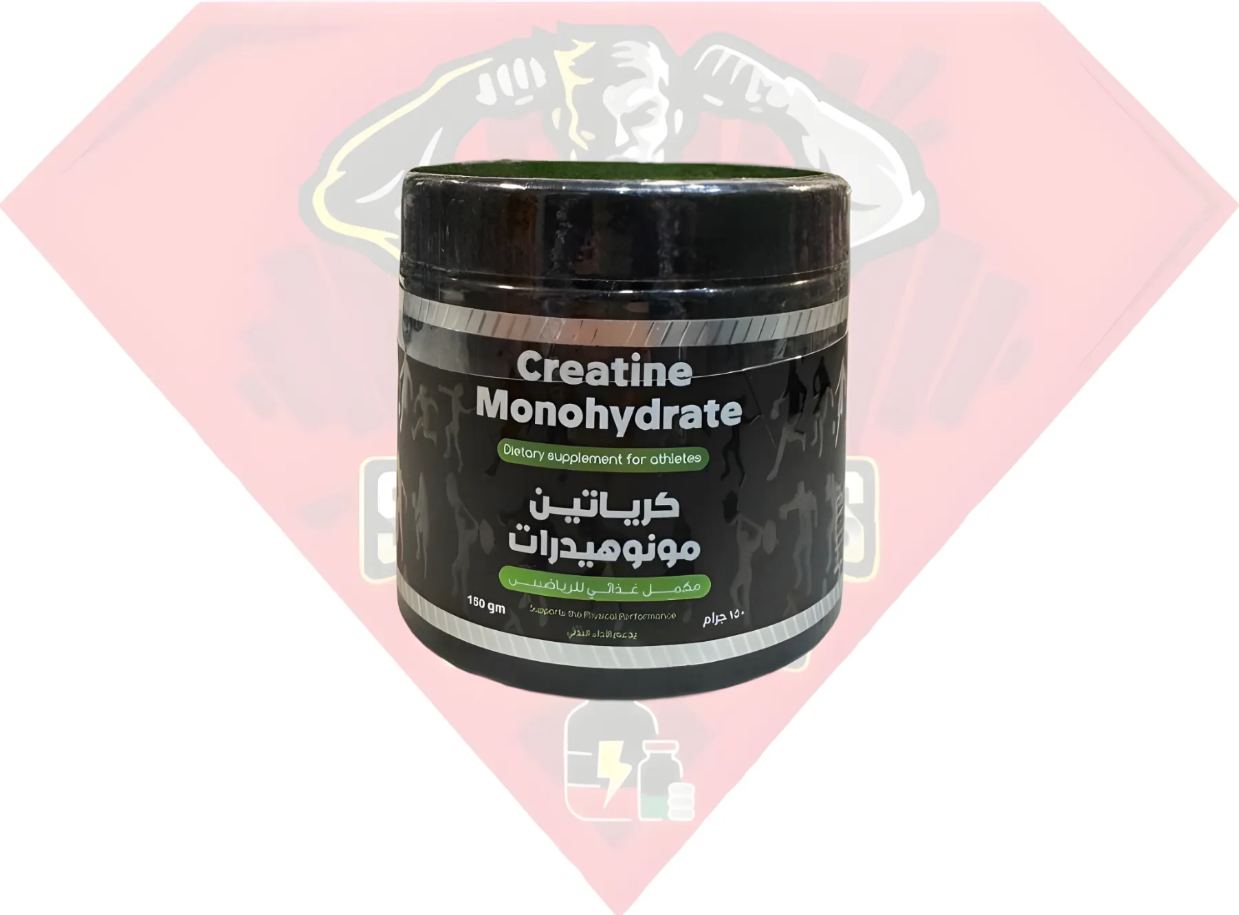 29 الكرياتين المصري